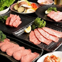 牛タンをはじめ素材にひと手間加えた焼肉の魅力