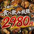 鳥かど 新宿店のおすすめ料理1