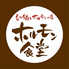 ホルモン食堂 五条店のロゴ