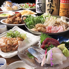 幻（まぼろし）の特集写真