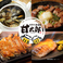 甘太郎 千葉センシティ店