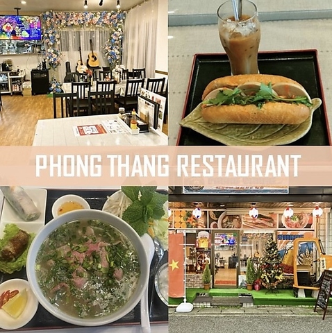 【東大宮×ベトナム料理】本場のベトナム料理をお楽しみください！