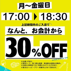 北海道食市場 丸海屋 離 紙屋町店のコース写真