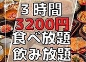 卓上０秒サワー居酒屋　いやさか特集写真1