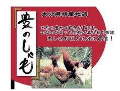 本格スパイス料理　haccoudining（はっこうdining）の写真2