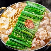 いちばんどり 町田駅前店のおすすめ料理2