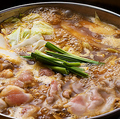 料理メニュー写真&nbsp;カレー鍋（当店オリジナル）