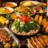 縁し 多摩センター本店のおすすめポイント1