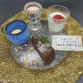照月 和彩酒膳のおすすめ料理2