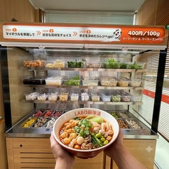 ラボ麻辣湯　柏のおすすめポイント1