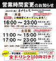 広島お好み焼きホプキンス　福生店のおすすめ料理1