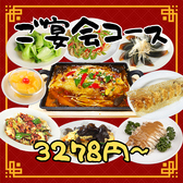 鼎魚酒場 ていぎょさかば 川崎駅の雰囲気3