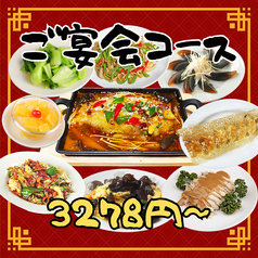 鼎魚酒場 ていぎょさかば 川崎駅の雰囲気3