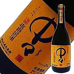 【麦】 中々《一合》