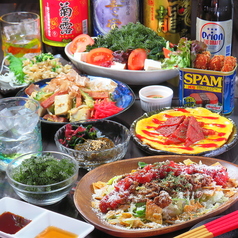 ちむどんどん 渋谷店特集写真1