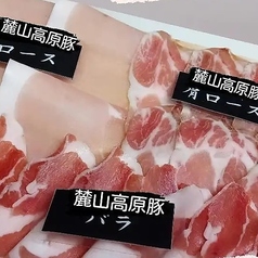 麓山高原豚3点盛り合わせ