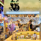 浅草すし 浅草横町の雰囲気3