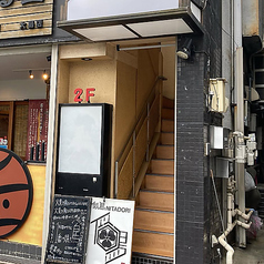 似鳥 NITADORI 大島店の外観1