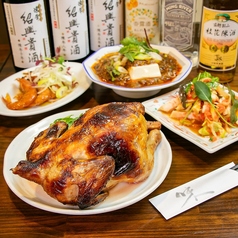 創作中華chinois+MOGU シノアズプラスモグのおすすめ料理2
