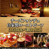 Meat StanD ミートスタンド 新宿東口店の写真