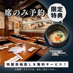 食堂 はつかなる 大橋のコース写真