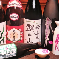 季節の日本酒を常時充実の取り揃えでお待ちしてます！