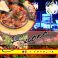 カレーの通販サイト(愛知)