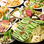 馬肉の燻製や馬刺しなど、馬肉料理を一度に堪能できるお得な2H飲み放題付コースもございます！