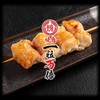 焼鳥一粒万倍豊洲駅前店