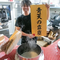 大羽釜で炊き上げた銀シャリと豊富なサイドメニューあり