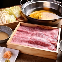 段戸牛のしゃぶしゃぶ