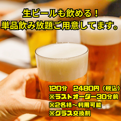 フーシャ村808 広島駅のコース写真