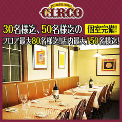 イタリアン チルコ CIRCO特集写真1