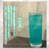選手にちなんだオリジナルカクテルが多数！