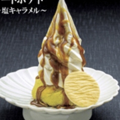クリームスイートポテト 塩キャラメル