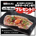 炭火焼肉昭和ホルモン 十三店のおすすめ料理1