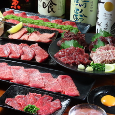 黒毛和牛と馬焼肉 馬活 八幡西店のおすすめ料理1