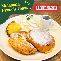 マラサダフレンチトースト