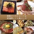 KICHIRI キチリ 新宿のおすすめ料理1