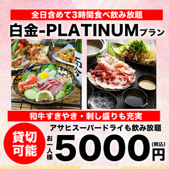 OHANA オハナ 目黒店のコース写真