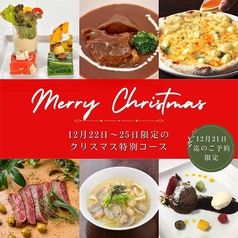 肉イタリアン 東京オリーブ 千葉ニュータウンのコース写真