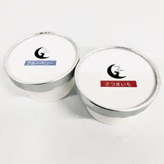 冷凍カップ　350円～（税込）