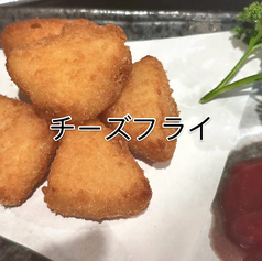 チーズフライ