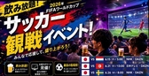 ネクサス 藤沢の雰囲気3