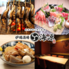 炉端酒場 海源 金沢駅前