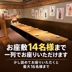 掘りごたつ席は、4名掛けテーブルが2つ、6名掛けテーブルが1つございます。14名様までの宴会は、横一列でご利用いただけます！ひろびろとした掘りごたつ席でゆったりと宴会をお楽しみください♪