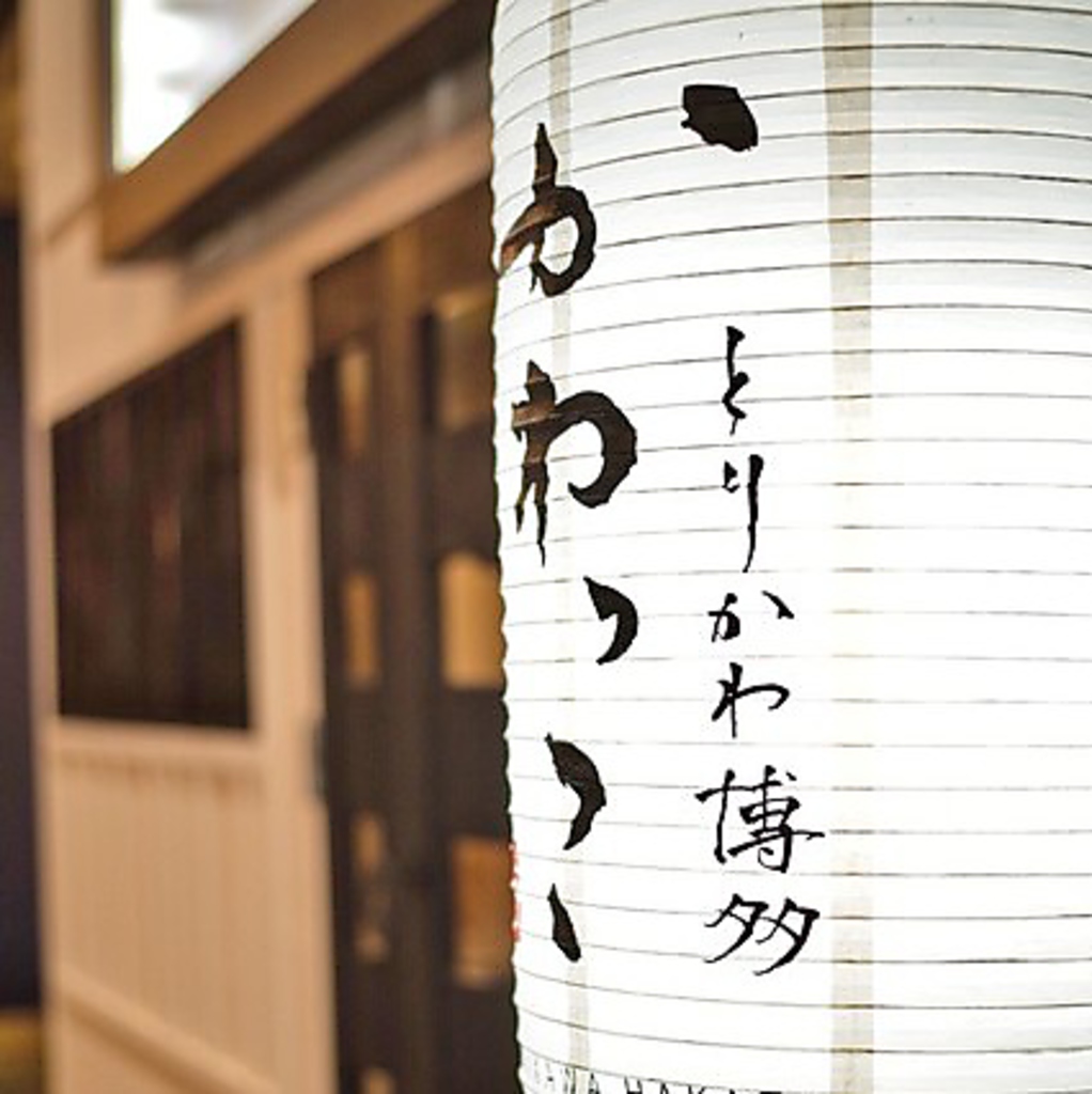 お店の前にはかわっこ提灯が◎