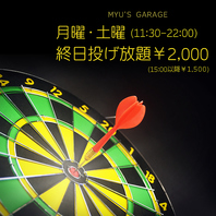 ダーツ好き集まれ！！月曜＆土曜は投げ放題DAY！