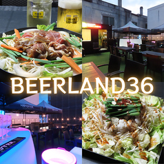 BEER LAND 36 ビアランドサンロクの写真