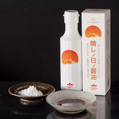 和ダイニングすけろくの写真2